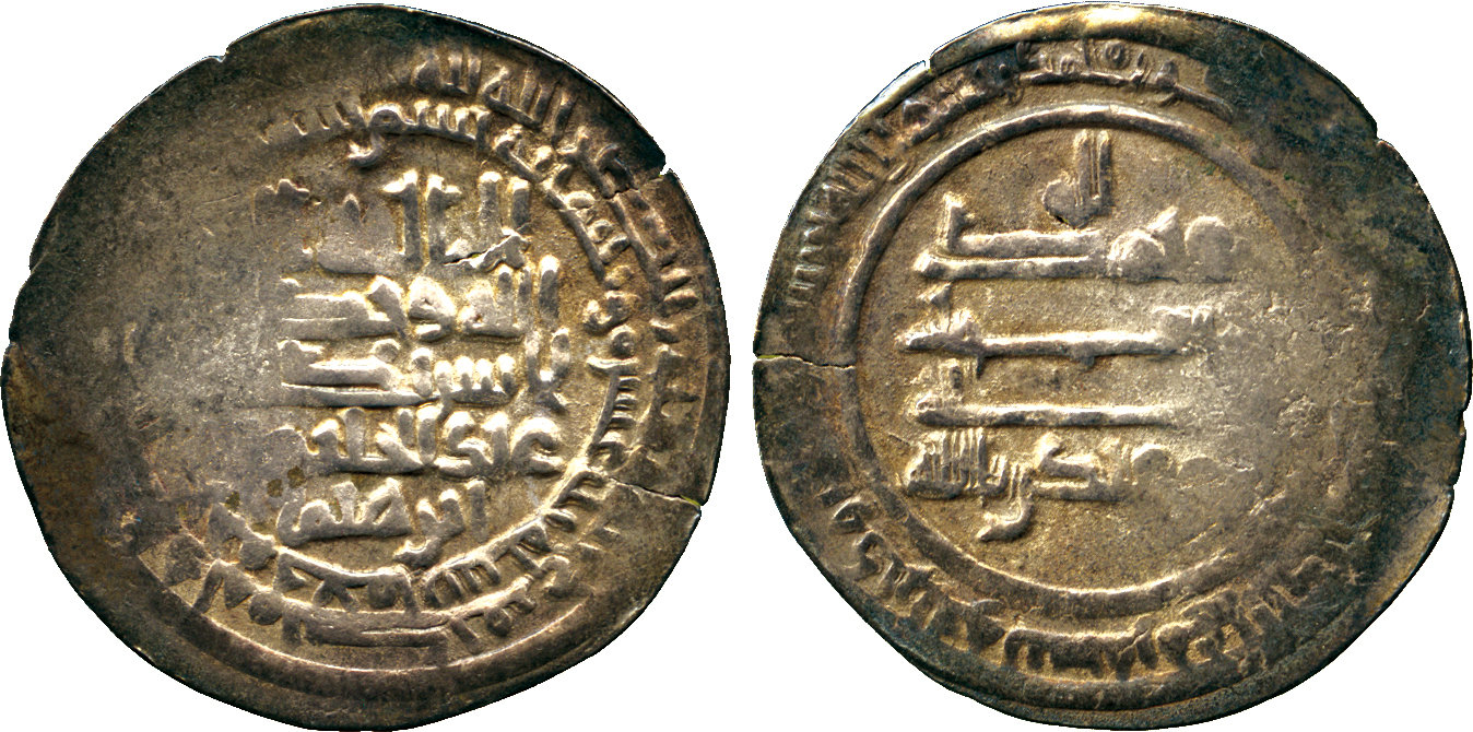 Dirham coin 76651